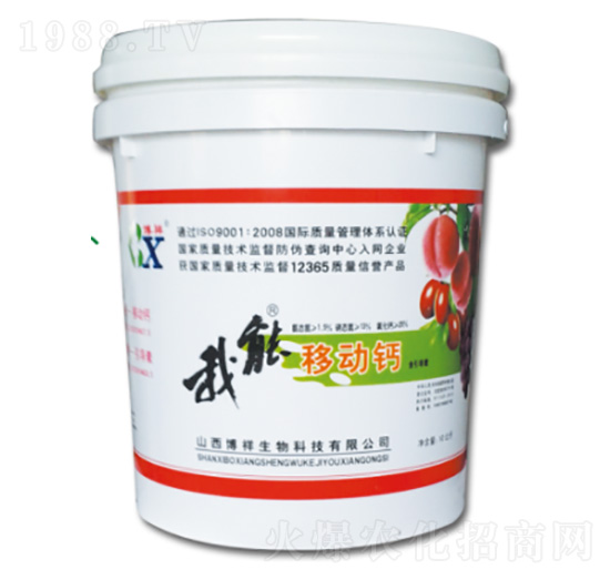 10kg我能移動鈣-博祥生物