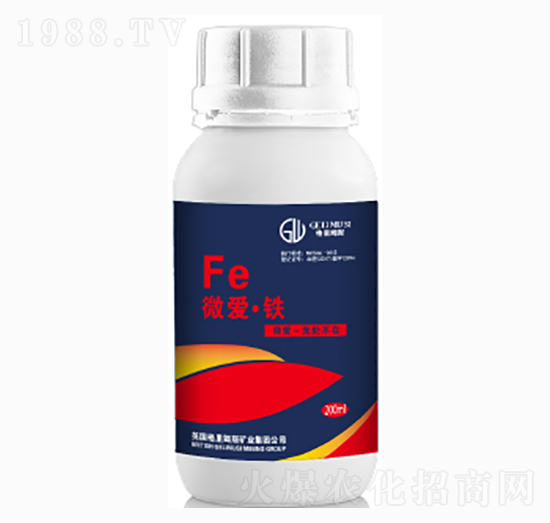 微愛·鐵-東耕農(nóng)業(yè)