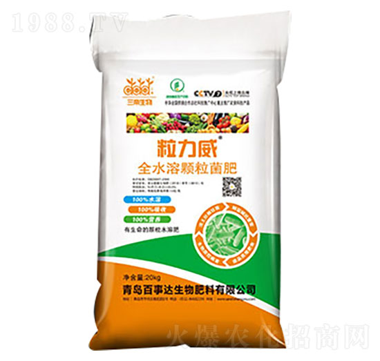 全水溶顆粒菌肥 粒力威 百事達