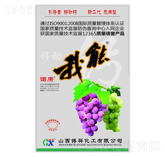 袋裝我能移動鈣-諾康-博祥生物