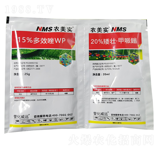 20%矮壯·甲哌鎓+15%多效唑-萱化威遠