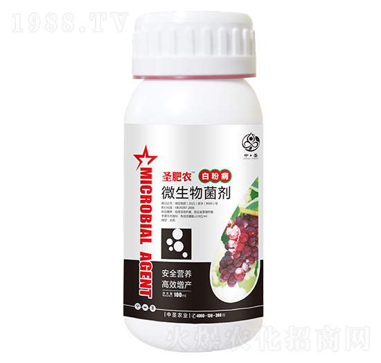 瓶裝白粉病專用微生物菌劑-圣肥農-中圣農業(yè)