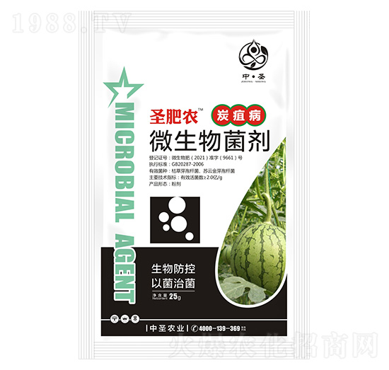 炭疽病專(zhuān)用微生物菌劑-圣肥農(nóng)-中圣農(nóng)業(yè)