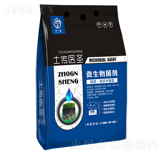 枯草·哈茨木霉菌-土傳醫(yī)圣-中圣農(nóng)業(yè)