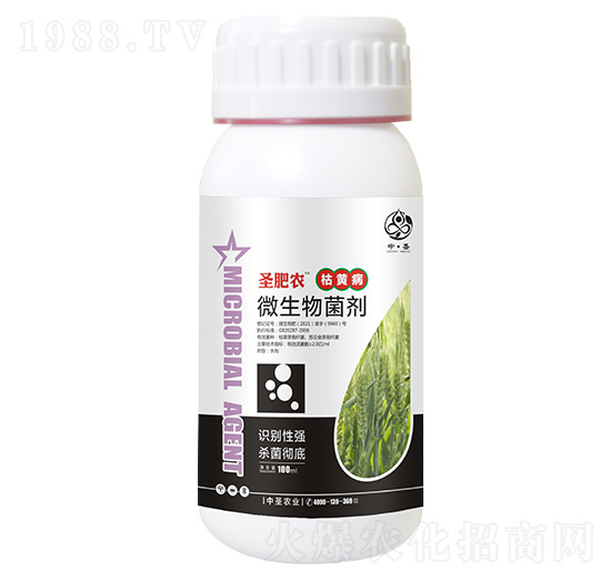 瓶裝枯黃病專用微生物菌劑-圣肥農(nóng)-中圣農(nóng)業(yè)