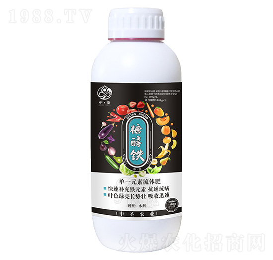 單一元素流體肥-糖醇鐵-中圣農(nóng)業(yè)