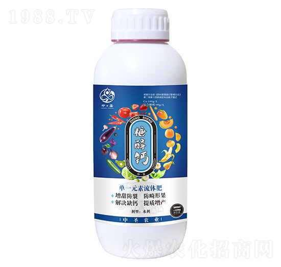 單一元素流體肥-糖醇鈣-中圣農業(yè)