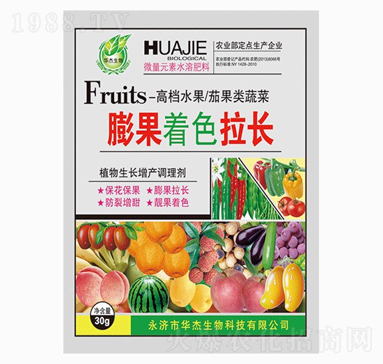 植物生長(zhǎng)增產(chǎn)調(diào)理劑-膨果著色拉長(zhǎng)-華杰生物