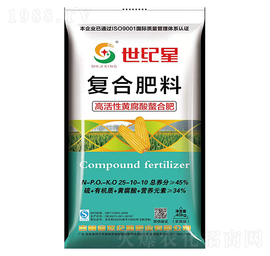 一次性專用復混肥料25-10-10-世紀星