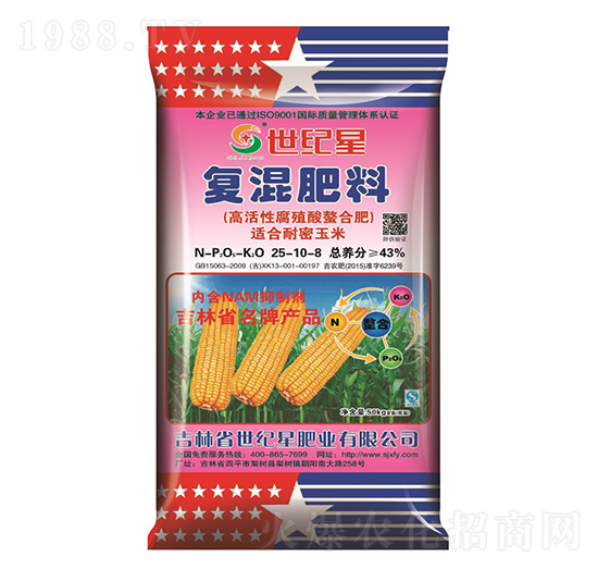 一次性專用復(fù)混肥料25-10-8-世紀(jì)星