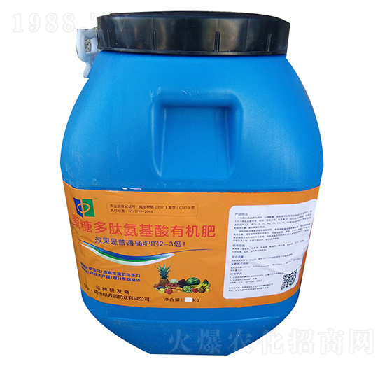 聚糖多肽氨基酸有機(jī)肥 綠方園肥業(yè)