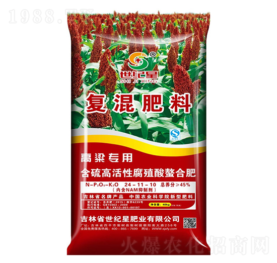 高梁專(zhuān)用復(fù)混肥料24-11-10-世紀(jì)星