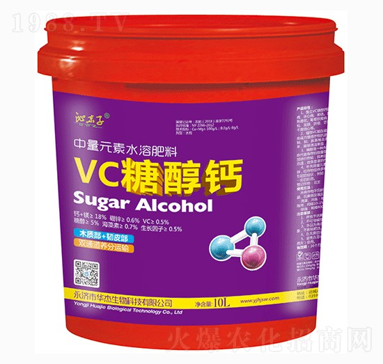 糖醇鈣10L桶-華杰生物