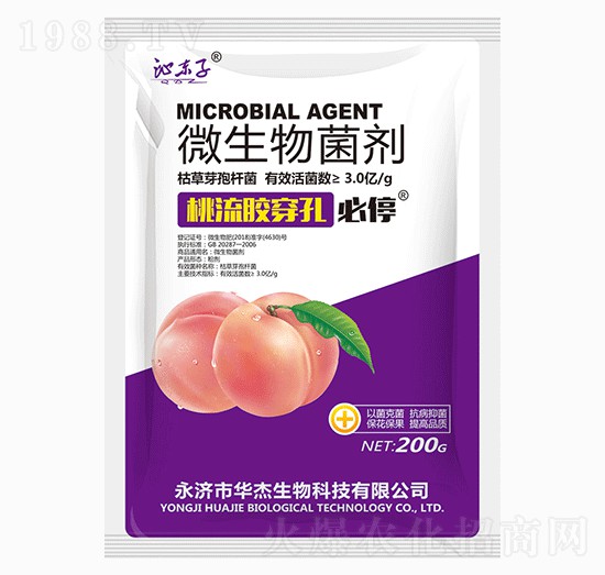 桃流膠穿孔必停-華杰生物