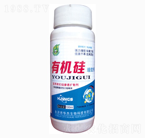 有機(jī)硅增效劑-華杰生物