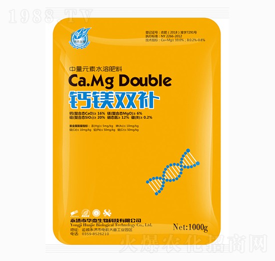 鈣鎂雙補(bǔ)-華杰生物