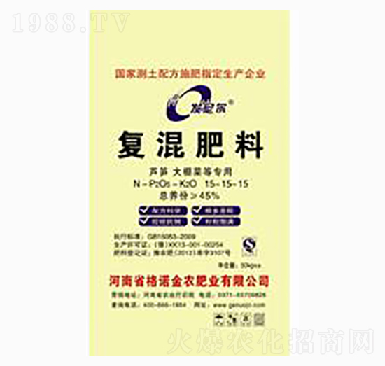復(fù)混肥料15-15-15-格諾金農(nóng)