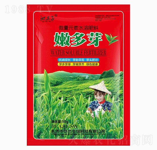 50g嫩多芽-華杰生物