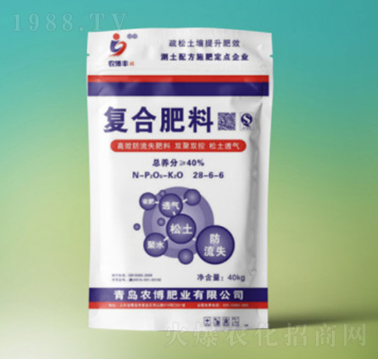40%復合肥料28-6-6-宏耿農(nóng)資