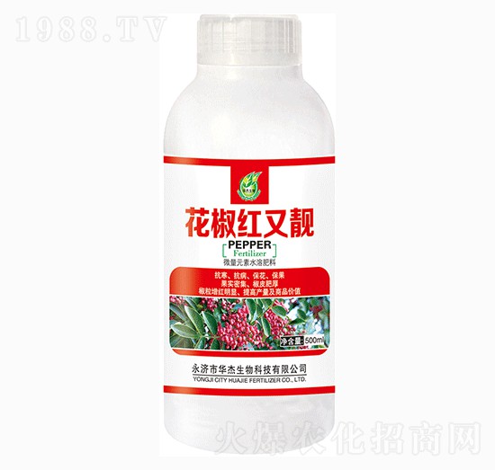 500ml花椒紅又靚-華杰生物