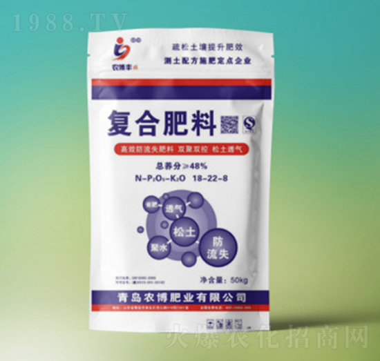 48%復合肥料18-22-8-宏耿農(nóng)資