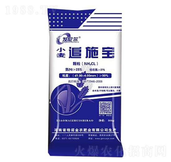 小麥追施寶-格諾金農(nóng)