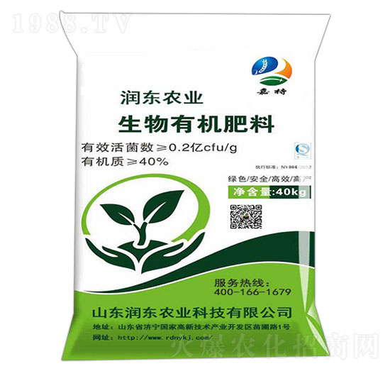 生物有機(jī)肥料-潤東農(nóng)業(yè)