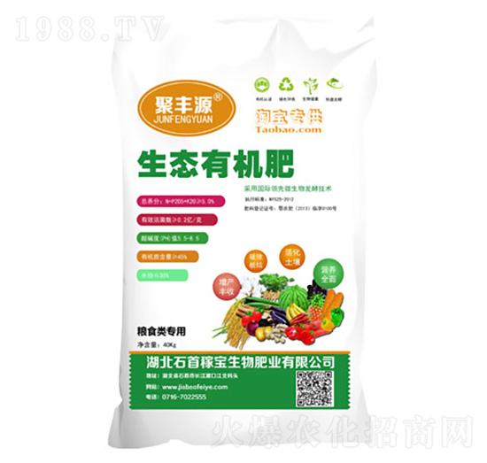 糧食類專用生態(tài)有機(jī)肥-聚豐源