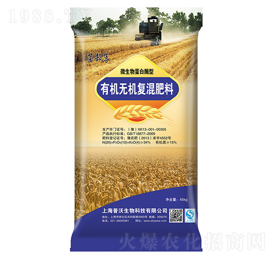 小麥專(zhuān)用有機(jī)無(wú)機(jī)復(fù)混肥料-普沃生物