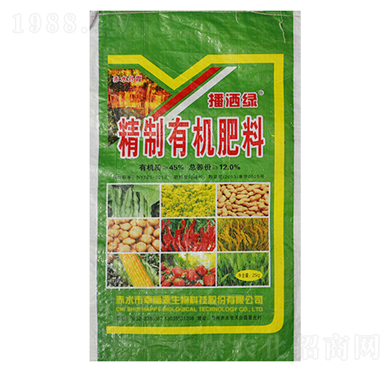 精制有機(jī)肥料-幸福源生物