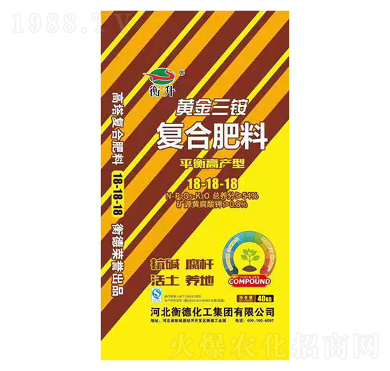 礦源黃腐酸鉀復合肥料18-18-18-衡德化工