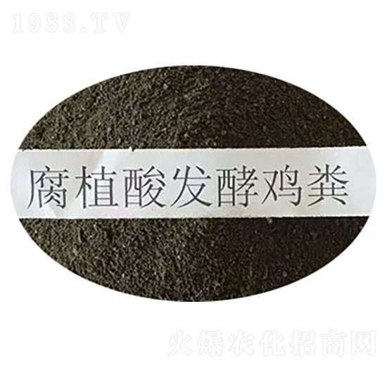 腐殖酸發(fā)酵雞糞-順成有機(jī)肥