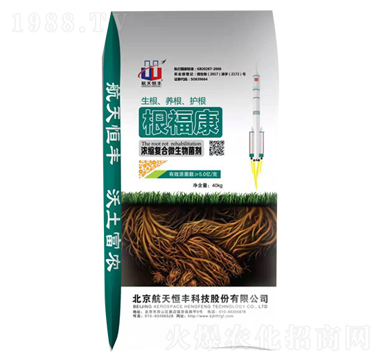 濃縮復(fù)合微生物菌劑-根福康-益華農(nóng)