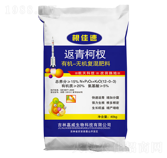 返青柯杈有機無機復(fù)混肥料-根佳速-七竣州