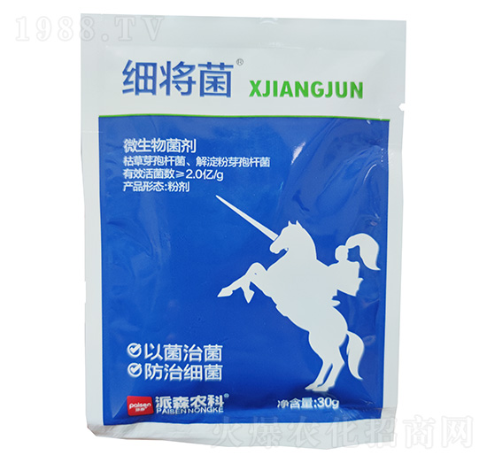 微生物菌劑-細將菌-派森農(nóng)化