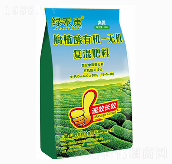 高氮型腐植酸有機無機復混肥-晉丹特生物