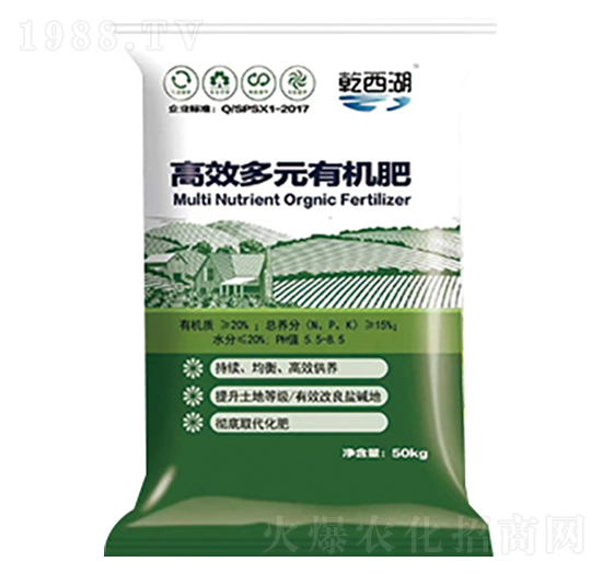 高效多元有機肥-圣星生物