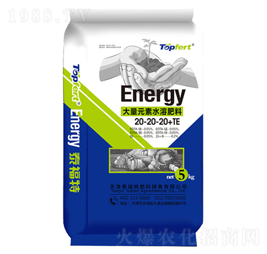 平衡型大量元素水溶肥20-20-20+TE-華臻農業(yè)