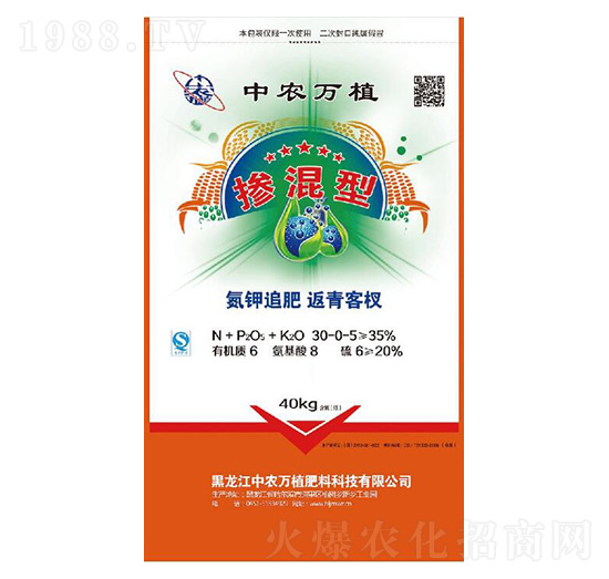 摻混肥料30-0-5-中農萬植