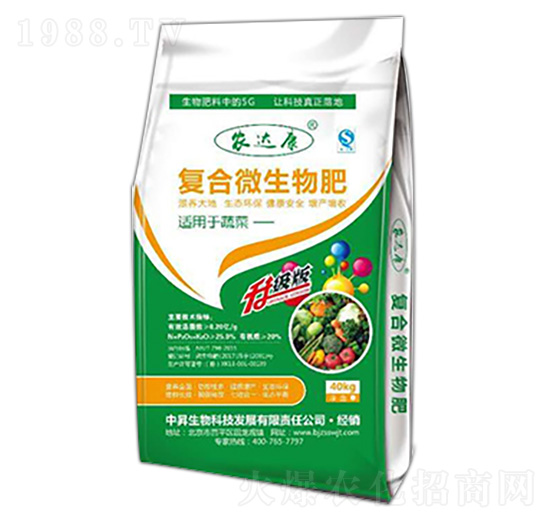 新型微生物功能肥-開(kāi)金農(nóng)業(yè)