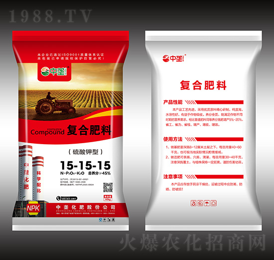 硫酸鉀型復合肥料15-15-15-中壟