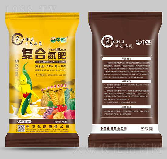 復(fù)合氮肥-中壟