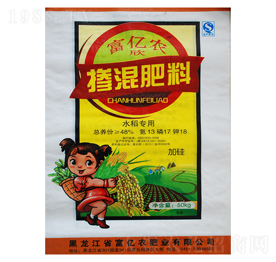 水稻專(zhuān)用摻混肥料13-17-18-富億農(nóng)