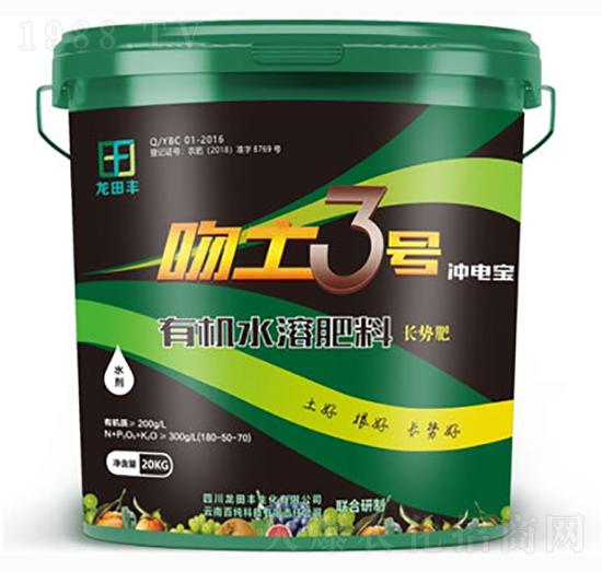 20kg有機(jī)水溶肥料-吻土3號(hào)-龍?zhí)镓S