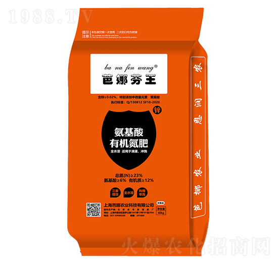 氨基酸有機(jī)氮肥-芭娜芬王-軍豐農(nóng)業(yè)