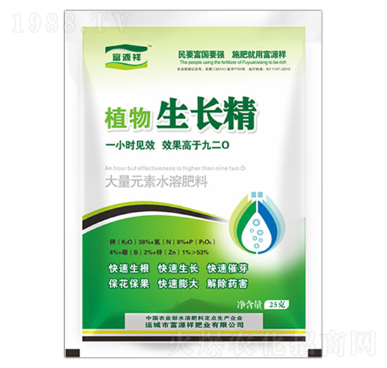 大量元素水溶肥-植物生長(zhǎng)精-富源祥