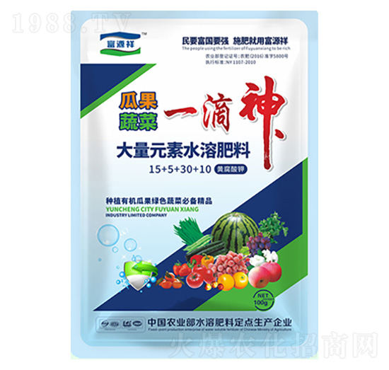 大量元素水溶肥-瓜果蔬菜一滴神-富源祥