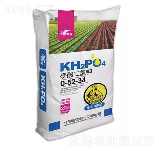 20kg磷酸二氫鉀0-52-34-興達(dá)化工