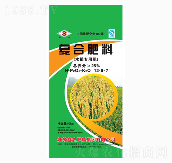 水稻專(zhuān)用復(fù)合肥料12-6-7-益農(nóng)