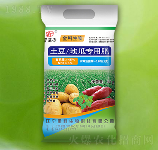 土豆地瓜專用肥-營離子-金科生物